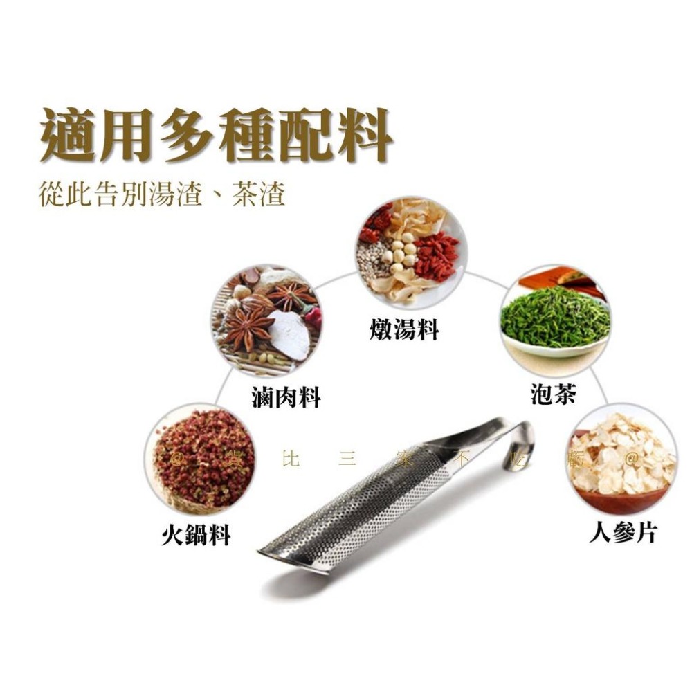 @貨比三家不吃虧@不鏽鋼掛式濾茶器 掛式泡茶器 茶具 杯掛式泡茶濾網 便攜茶具 掛式濾茶器 廚房小工具 掛勾 濾茶棒-細節圖2