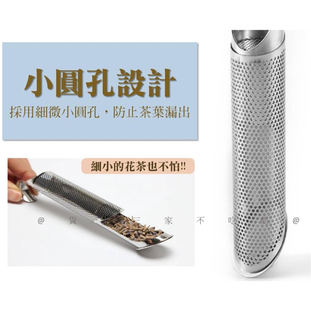 @貨比三家不吃虧@不鏽鋼掛式濾茶器 掛式泡茶器 茶具 杯掛式泡茶濾網 便攜茶具 掛式濾茶器 廚房小工具 掛勾 濾茶棒-細節圖4