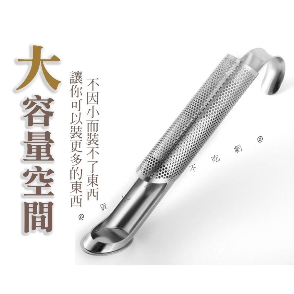 @貨比三家不吃虧@不鏽鋼掛式濾茶器 掛式泡茶器 茶具 杯掛式泡茶濾網 便攜茶具 掛式濾茶器 廚房小工具 掛勾 濾茶棒-細節圖6