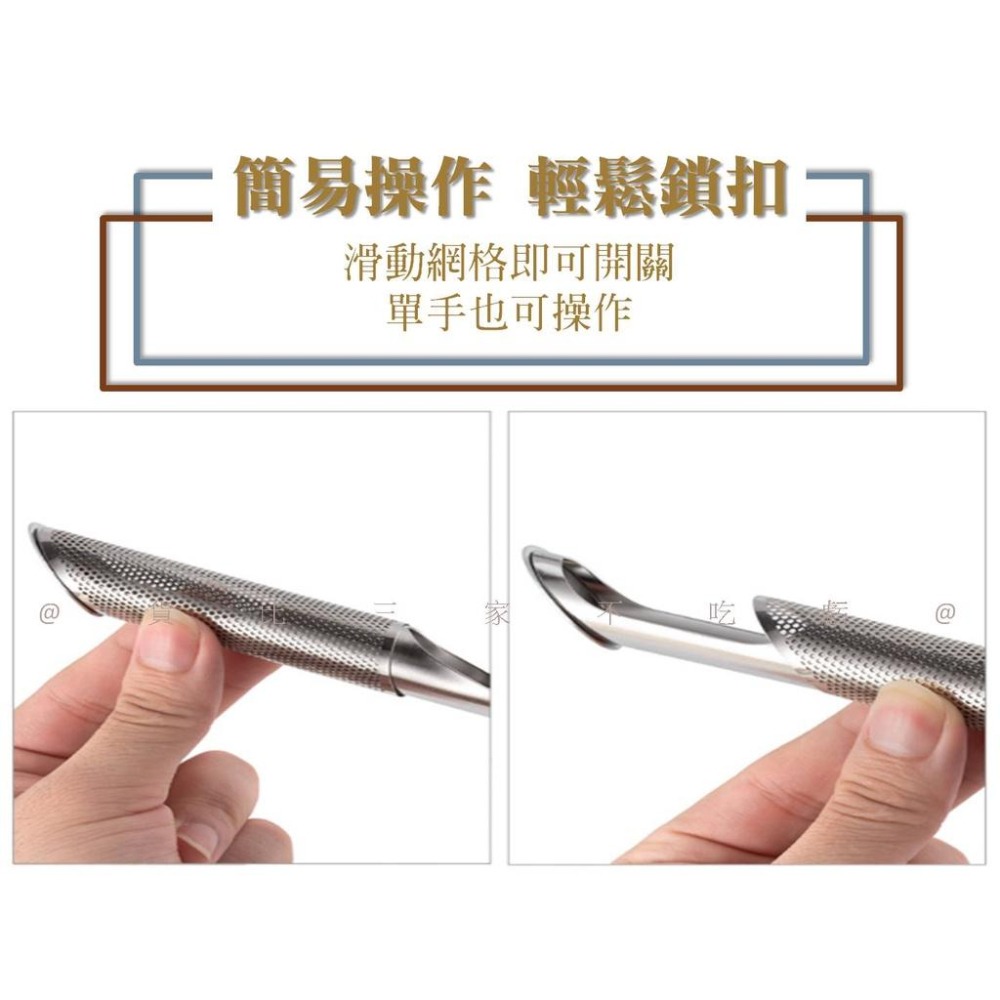 @貨比三家不吃虧@不鏽鋼掛式濾茶器 掛式泡茶器 茶具 杯掛式泡茶濾網 便攜茶具 掛式濾茶器 廚房小工具 掛勾 濾茶棒-細節圖8