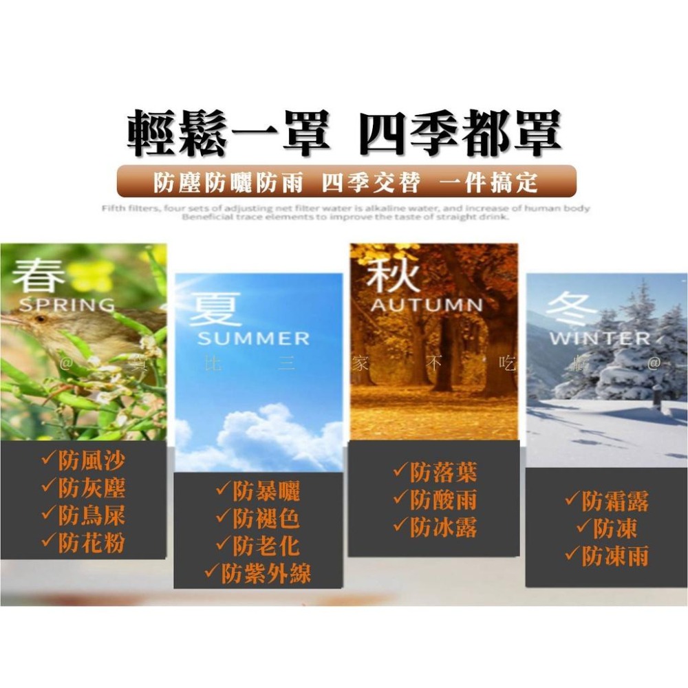 @貨比三家不吃虧@植絨加厚機車車罩 機車防塵罩 自行車套 腳踏車車罩 雙耳機車套 PVC機車罩 防水摩托車罩 機車雨套-細節圖2