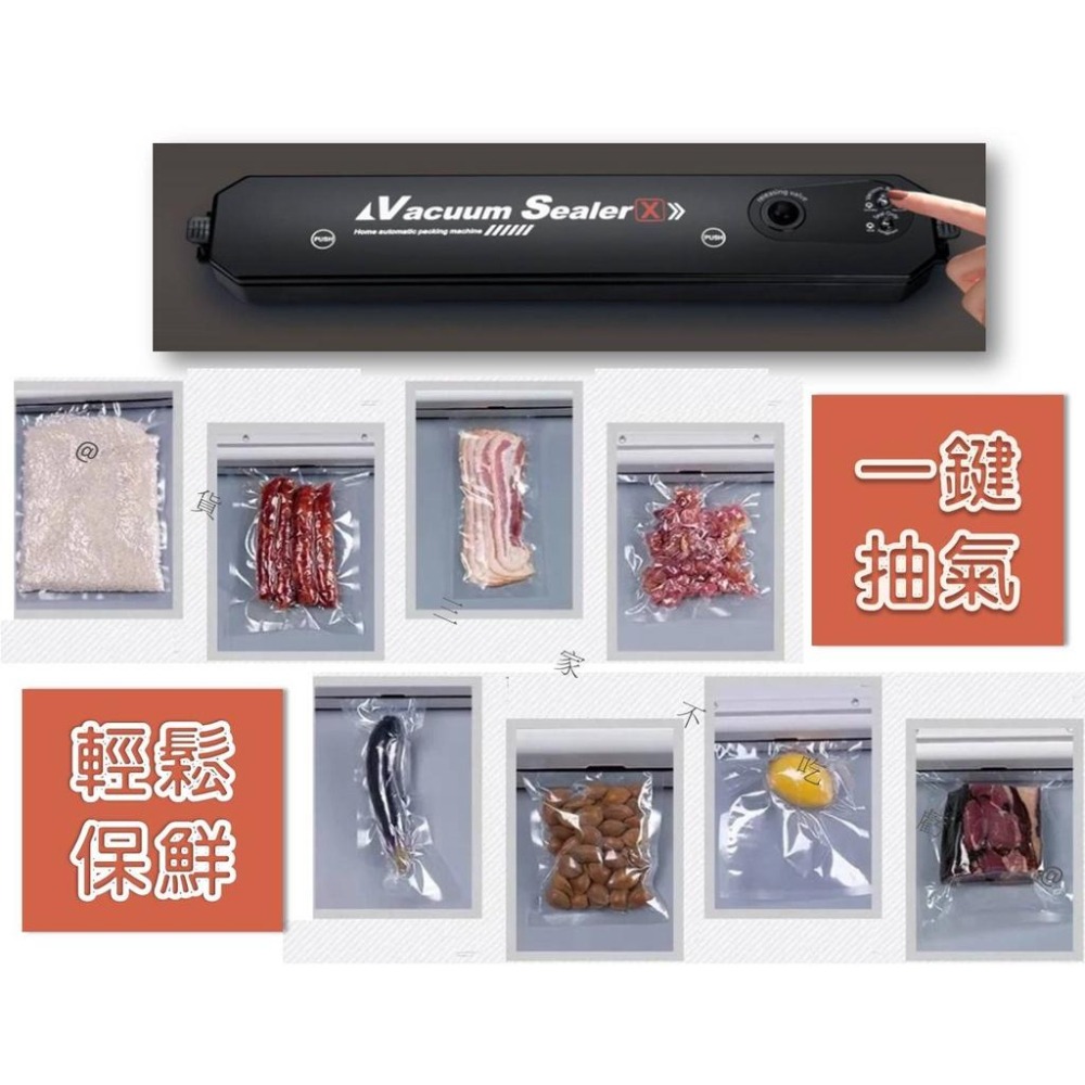 @貨比三家不吃虧@真空包裝機 全自動真空包裝機 包裝機 真空保鮮機 真空封口機 封口機 抽真空 塑膠袋封口機 熱收塑封機-細節圖2