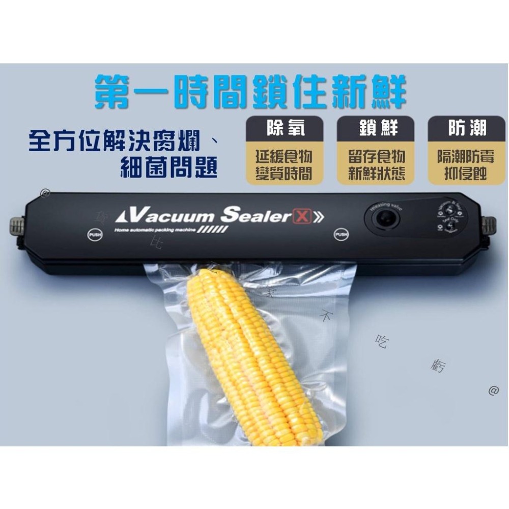 @貨比三家不吃虧@真空包裝機 全自動真空包裝機 包裝機 真空保鮮機 真空封口機 封口機 抽真空 塑膠袋封口機 熱收塑封機-細節圖3