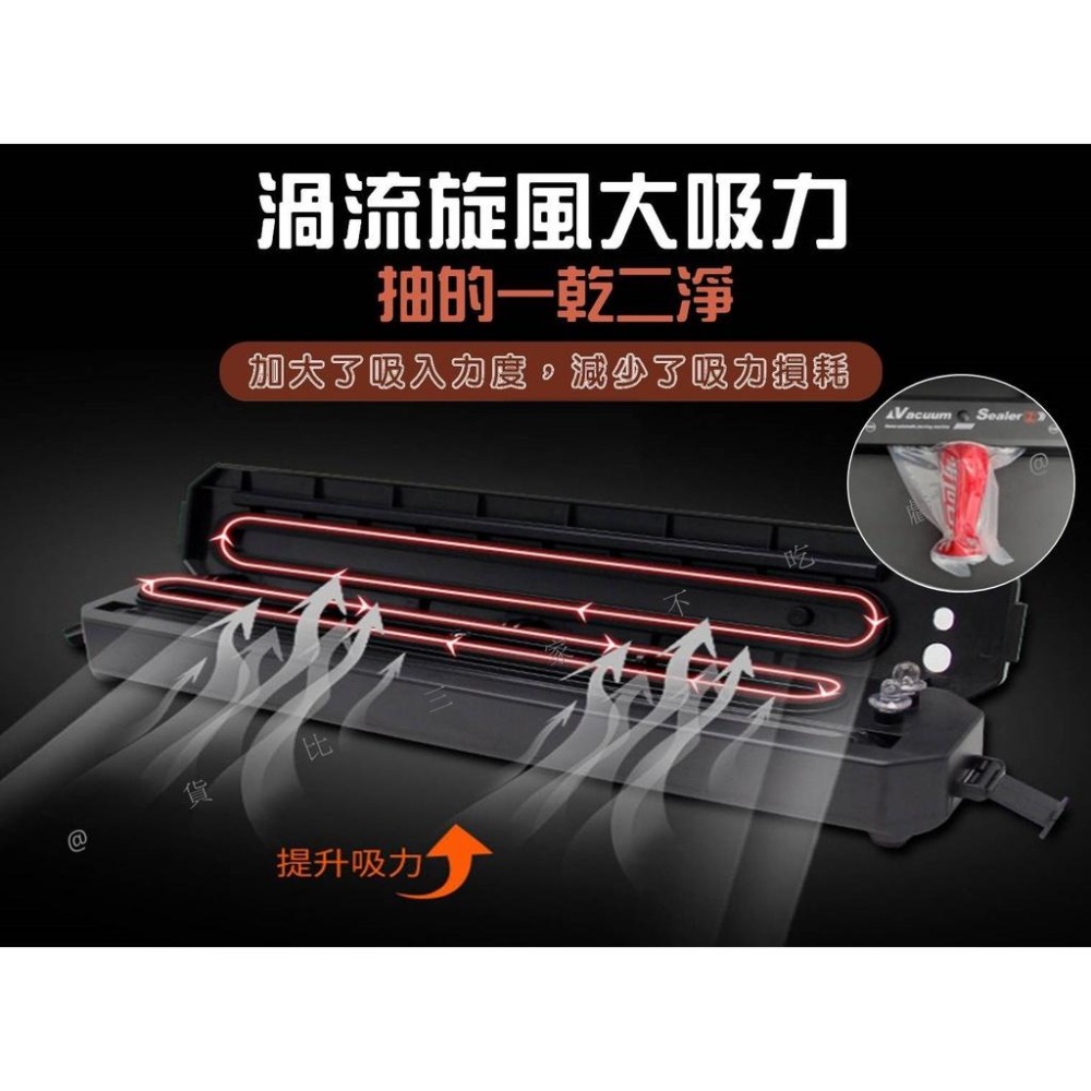 @貨比三家不吃虧@真空包裝機 全自動真空包裝機 包裝機 真空保鮮機 真空封口機 封口機 抽真空 塑膠袋封口機 熱收塑封機-細節圖4