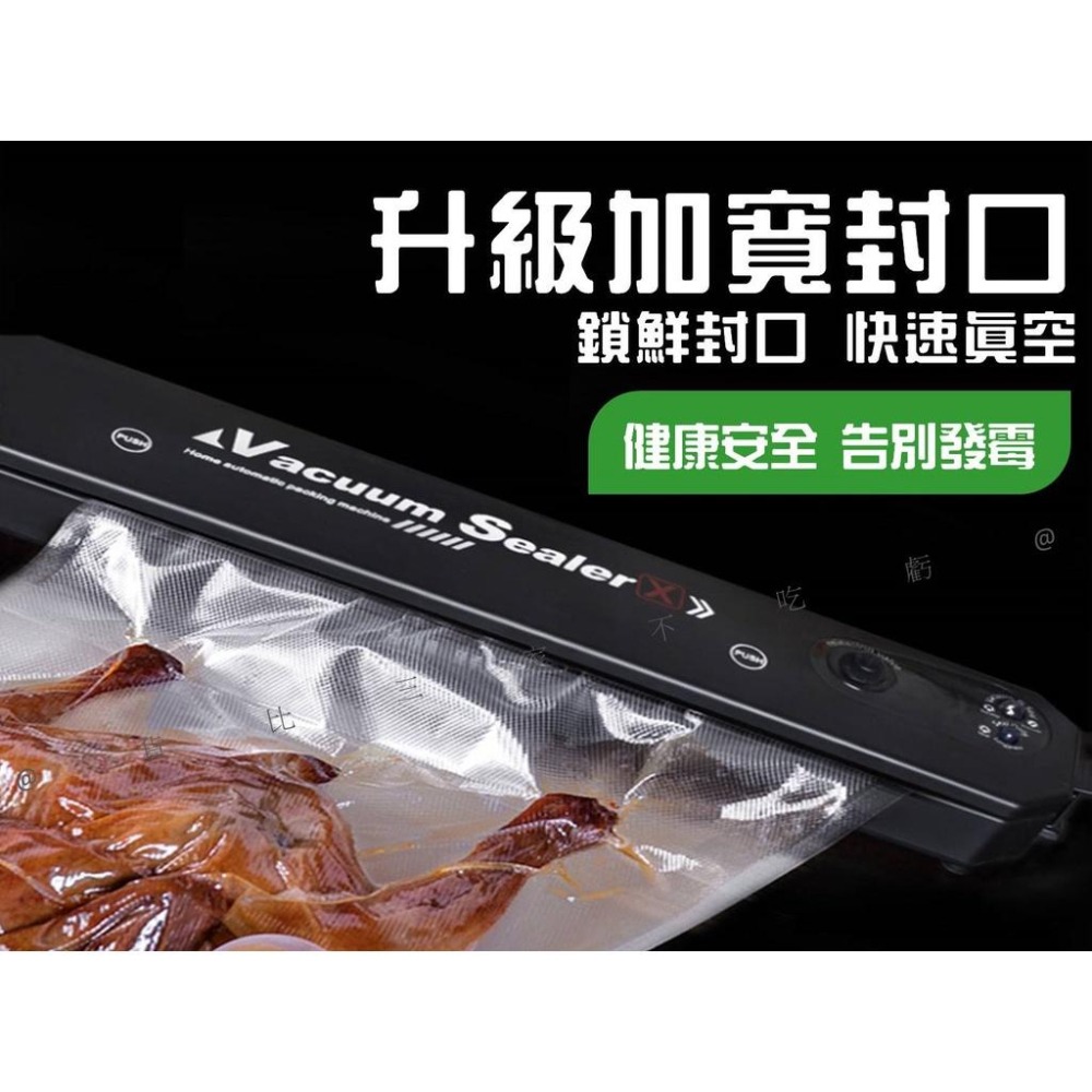 @貨比三家不吃虧@真空包裝機 全自動真空包裝機 包裝機 真空保鮮機 真空封口機 封口機 抽真空 塑膠袋封口機 熱收塑封機-細節圖5