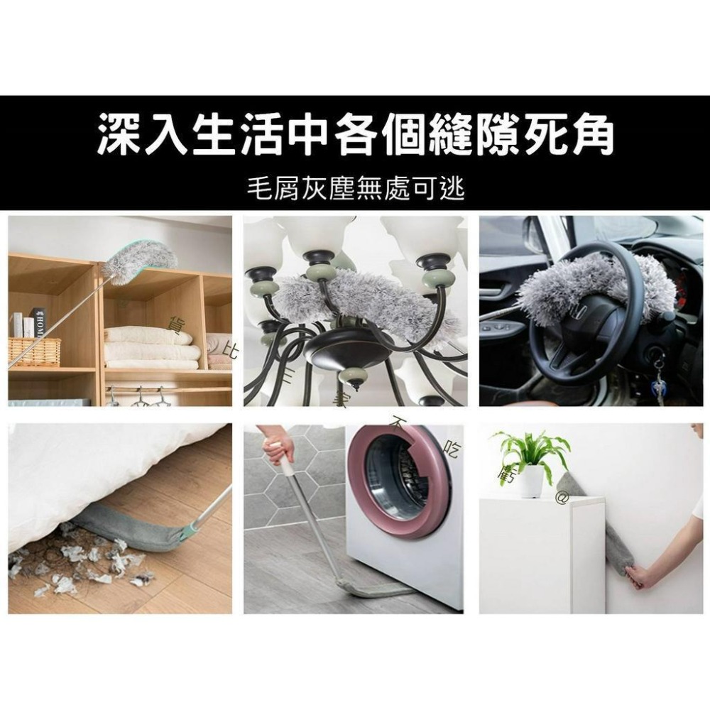 @貨比三家不吃虧@伸縮除塵撢 雞毛撢子 自由彎曲 拂塵 伸縮雞毛撢子 雞毛撢車用 靜電除塵撢 夾縫清潔 床底縫隙刷-細節圖2