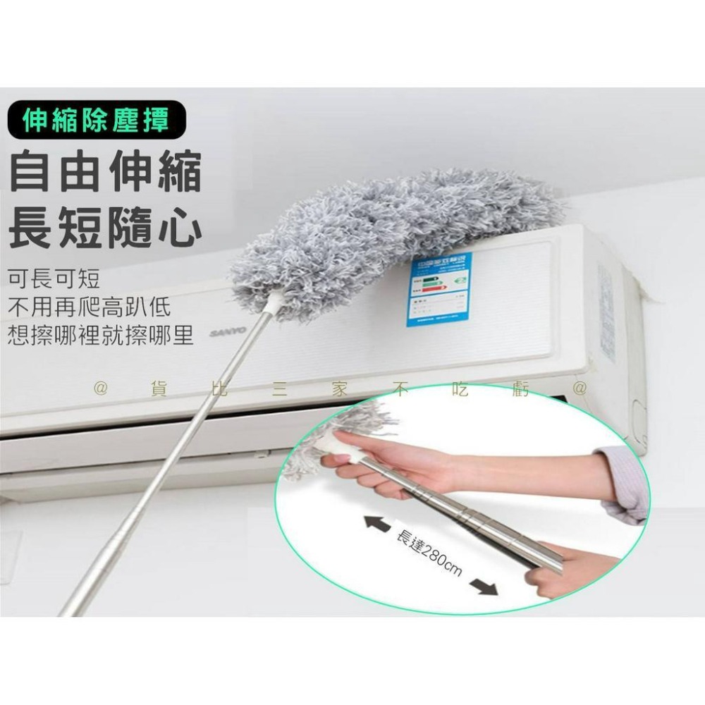 @貨比三家不吃虧@伸縮除塵撢 雞毛撢子 自由彎曲 拂塵 伸縮雞毛撢子 雞毛撢車用 靜電除塵撢 夾縫清潔 床底縫隙刷-細節圖3