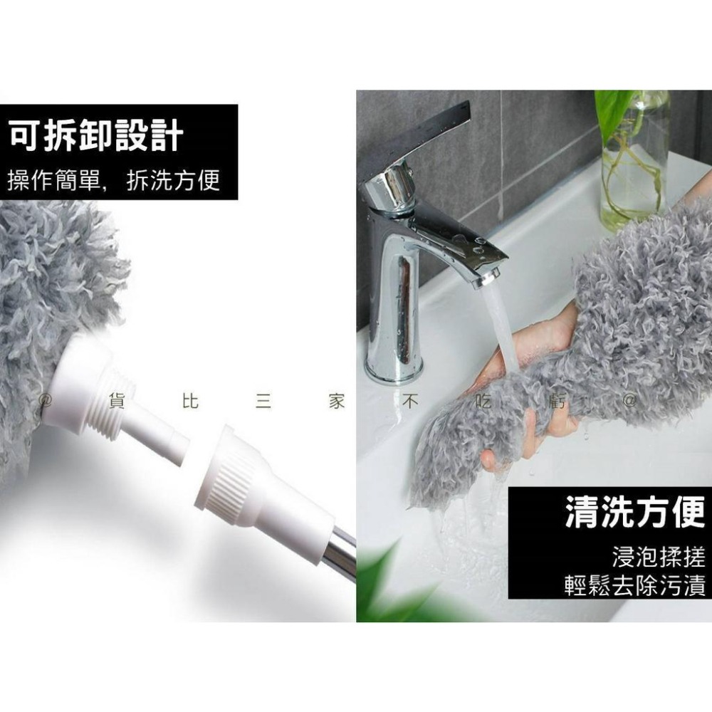 @貨比三家不吃虧@伸縮除塵撢 雞毛撢子 自由彎曲 拂塵 伸縮雞毛撢子 雞毛撢車用 靜電除塵撢 夾縫清潔 床底縫隙刷-細節圖6