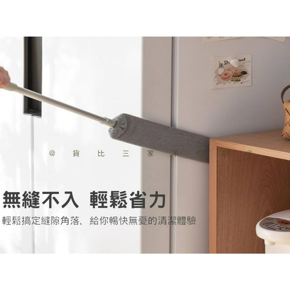 @貨比三家不吃虧@伸縮除塵撢 雞毛撢子 自由彎曲 拂塵 伸縮雞毛撢子 雞毛撢車用 靜電除塵撢 夾縫清潔 床底縫隙刷-細節圖7