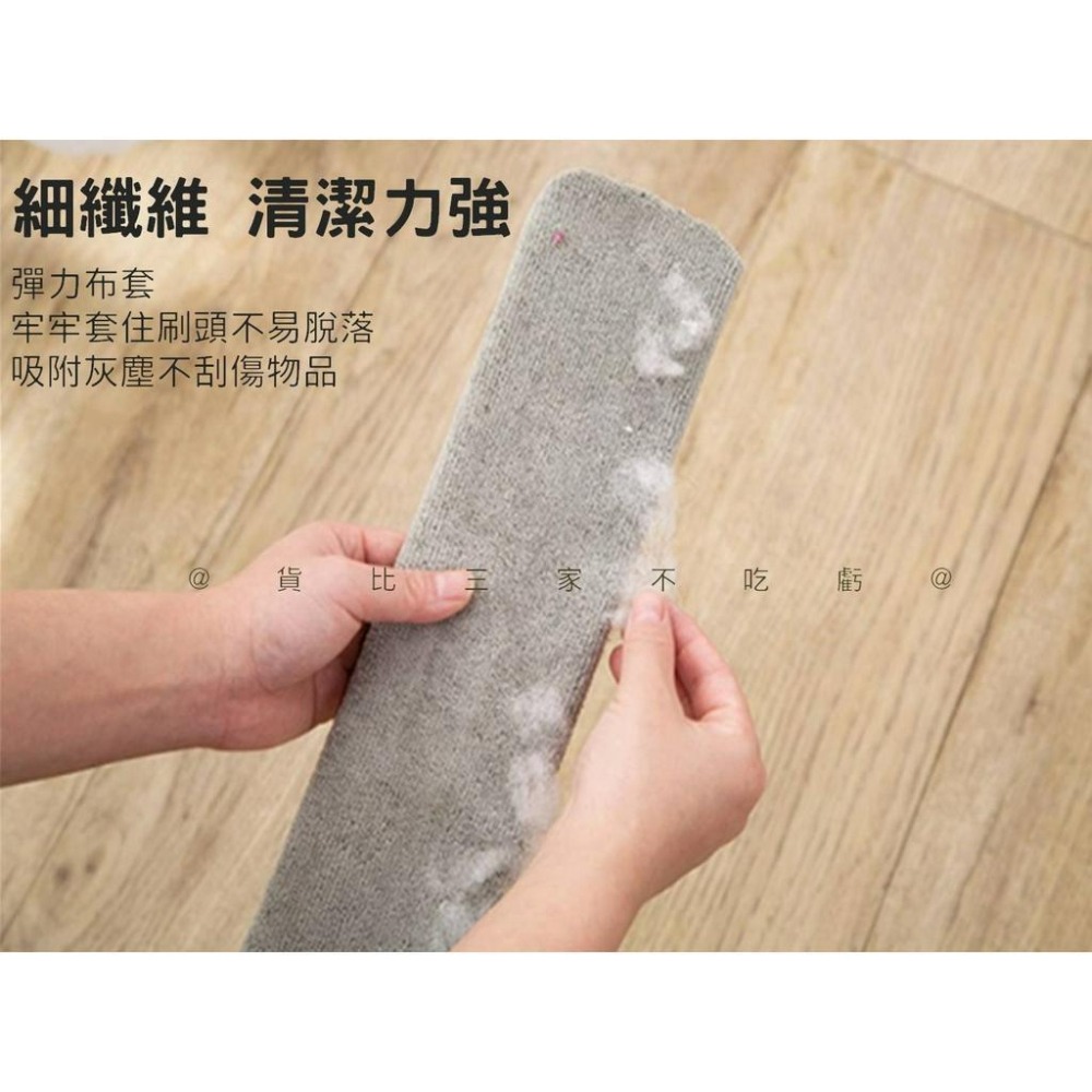 @貨比三家不吃虧@伸縮除塵撢 雞毛撢子 自由彎曲 拂塵 伸縮雞毛撢子 雞毛撢車用 靜電除塵撢 夾縫清潔 床底縫隙刷-細節圖8