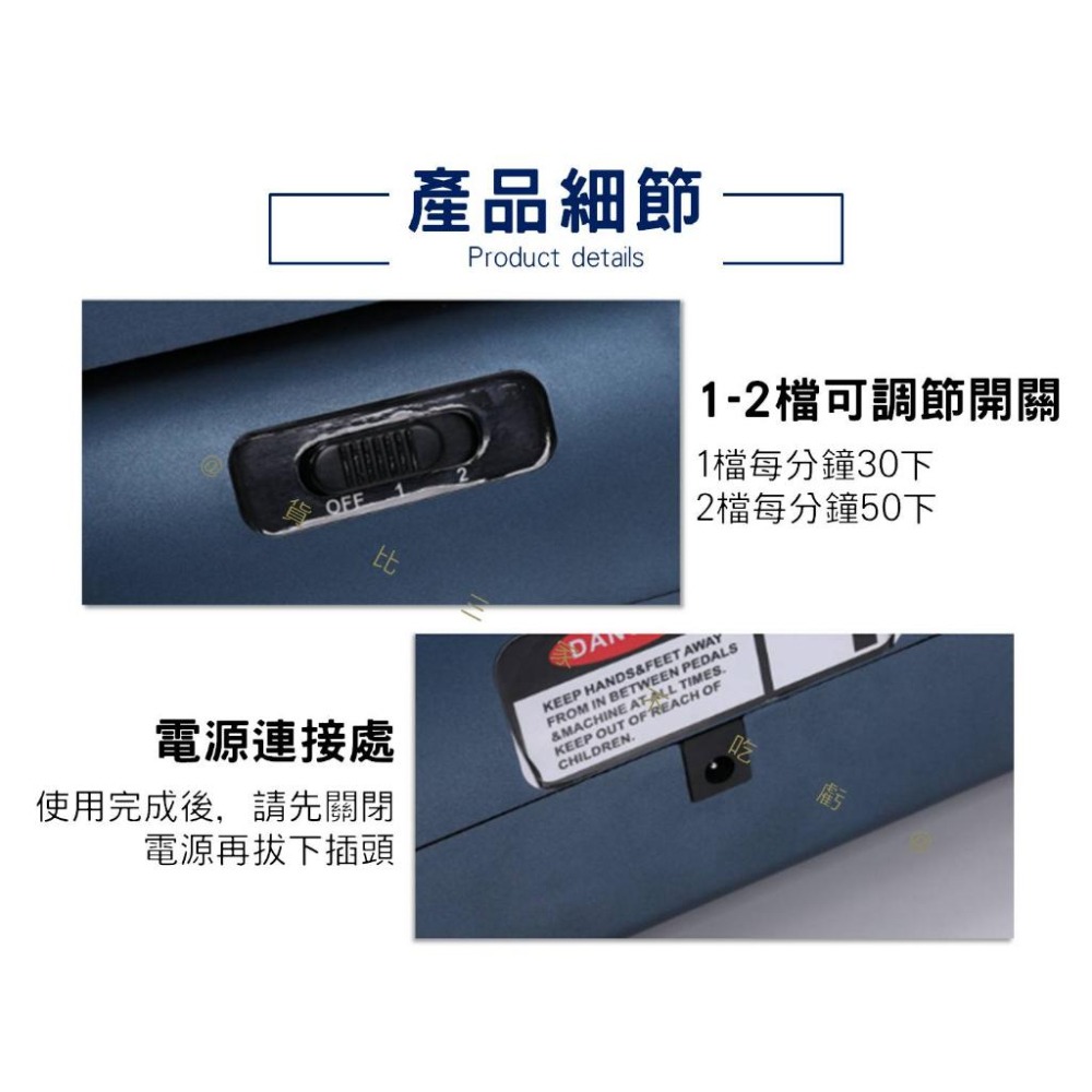 @貨比三家不吃虧@自動步行機 自動走路機 平面走路機 電動健步機 手腳鍛鍊 電動健走機 輔助走路 膝關節 老人 在家運動-細節圖4