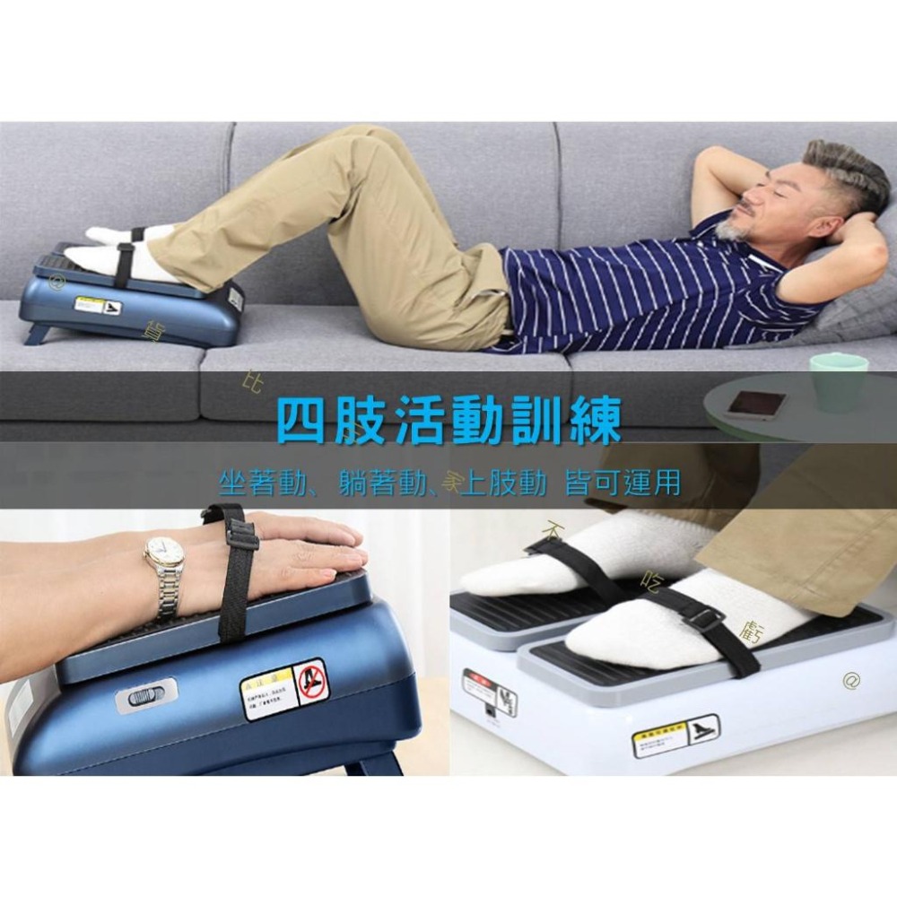 @貨比三家不吃虧@自動步行機 自動走路機 平面走路機 電動健步機 手腳鍛鍊 電動健走機 輔助走路 膝關節 老人 在家運動-細節圖6