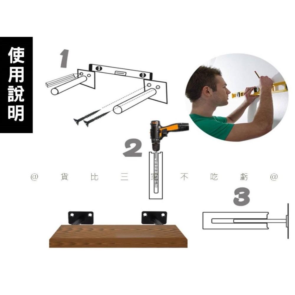 @貨比三家不吃虧@隱藏式隔板支架 暗藏式板托桿 隱形層板托 牆壁固定托架 木板支架 T形暗藏隔板托 木板連接件 家具隔板-細節圖7