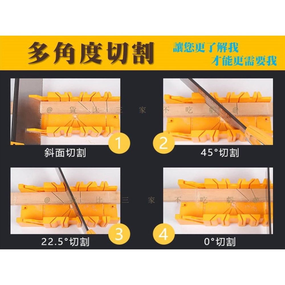 @貨比三家不吃虧@多角度斜鋸輔助器 輕鬆鋸 角度鋸 木工神器 夾背鋸斜切 直角斜切鋸 斜鋸槽 家用 手鋸定位器 切角模具-細節圖3