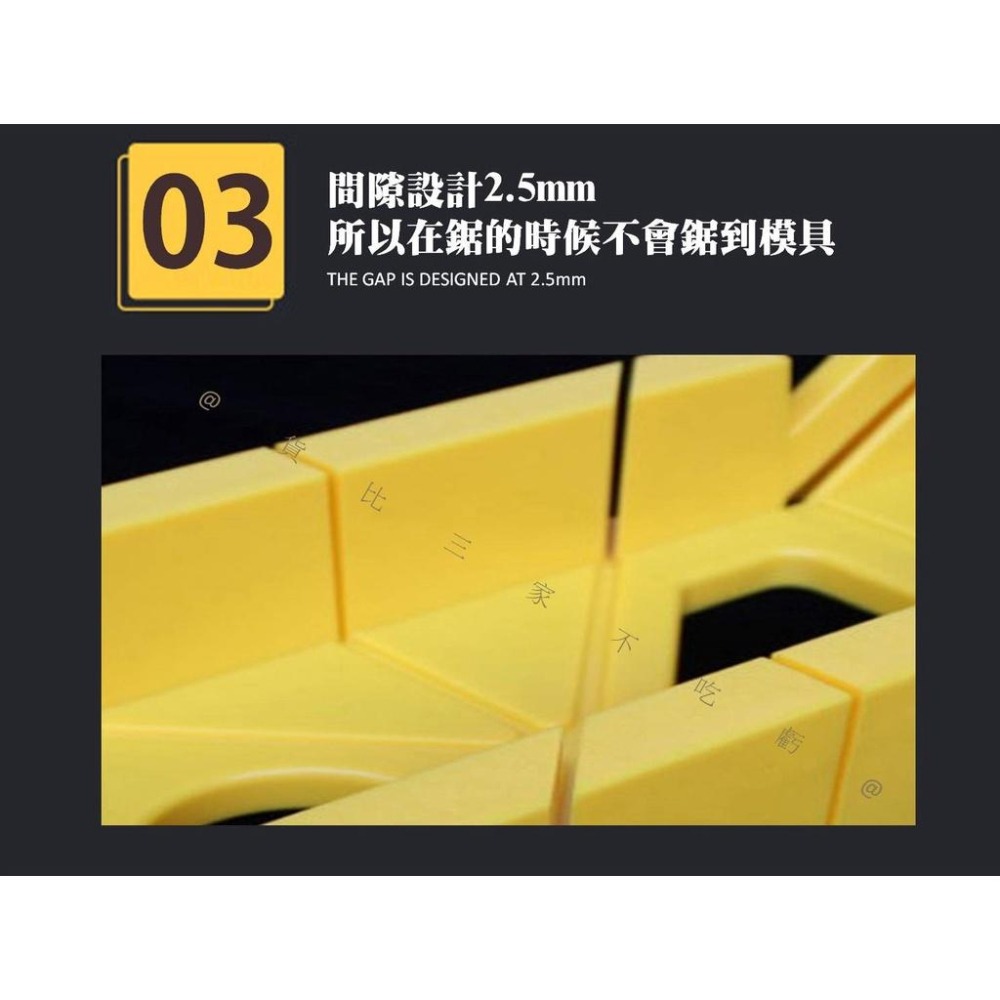 @貨比三家不吃虧@多角度斜鋸輔助器 輕鬆鋸 角度鋸 木工神器 夾背鋸斜切 直角斜切鋸 斜鋸槽 家用 手鋸定位器 切角模具-細節圖5