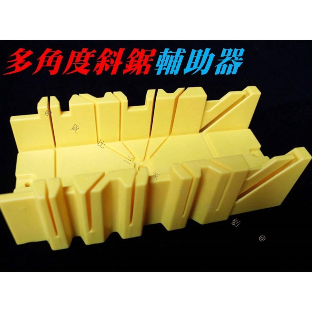 @貨比三家不吃虧@多角度斜鋸輔助器 輕鬆鋸 角度鋸 木工神器 夾背鋸斜切 直角斜切鋸 斜鋸槽 家用 手鋸定位器 切角模具-細節圖7