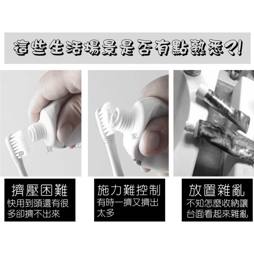 @貨比三家不吃虧@軟管擠壓器 擠牙膏器 封口夾 擠壓器 擠牙膏 牙膏掛架 牙膏掛架 洗面乳擠壓器 簡約牙膏夾 浴室置物-細節圖2