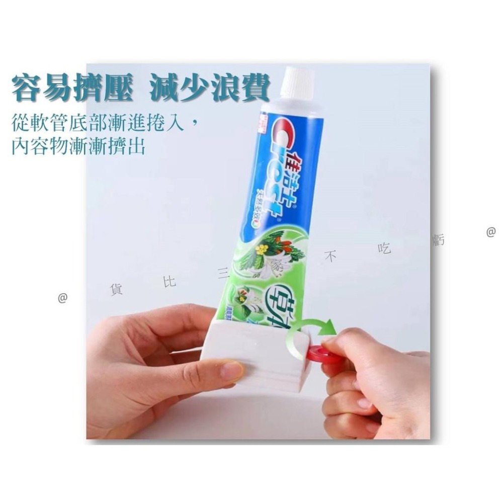 @貨比三家不吃虧@軟管擠壓器 擠牙膏器 封口夾 擠壓器 擠牙膏 牙膏掛架 牙膏掛架 洗面乳擠壓器 簡約牙膏夾 浴室置物-細節圖4