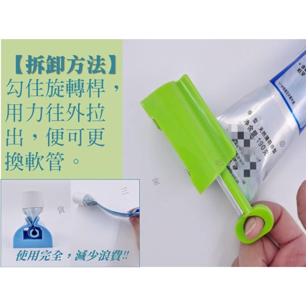 @貨比三家不吃虧@軟管擠壓器 擠牙膏器 封口夾 擠壓器 擠牙膏 牙膏掛架 牙膏掛架 洗面乳擠壓器 簡約牙膏夾 浴室置物-細節圖7