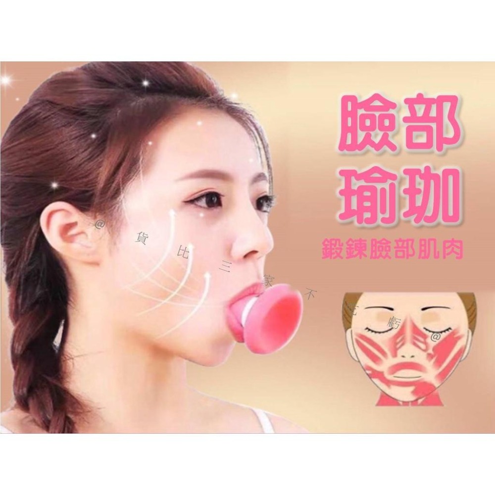 @貨比三家不吃虧@香菇呼吸鍛鍊器 面部肌肉呼吸鍛煉 吹氣 面膜 美容儀器 呼吸輔助器 卡路里腹式呼吸器 瓜子臉-細節圖2
