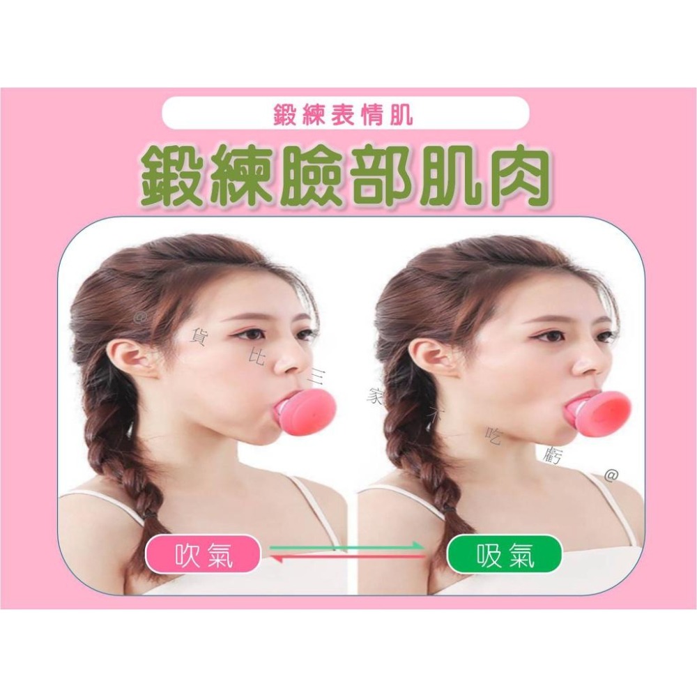 @貨比三家不吃虧@香菇呼吸鍛鍊器 面部肌肉呼吸鍛煉 吹氣 面膜 美容儀器 呼吸輔助器 卡路里腹式呼吸器 瓜子臉-細節圖3