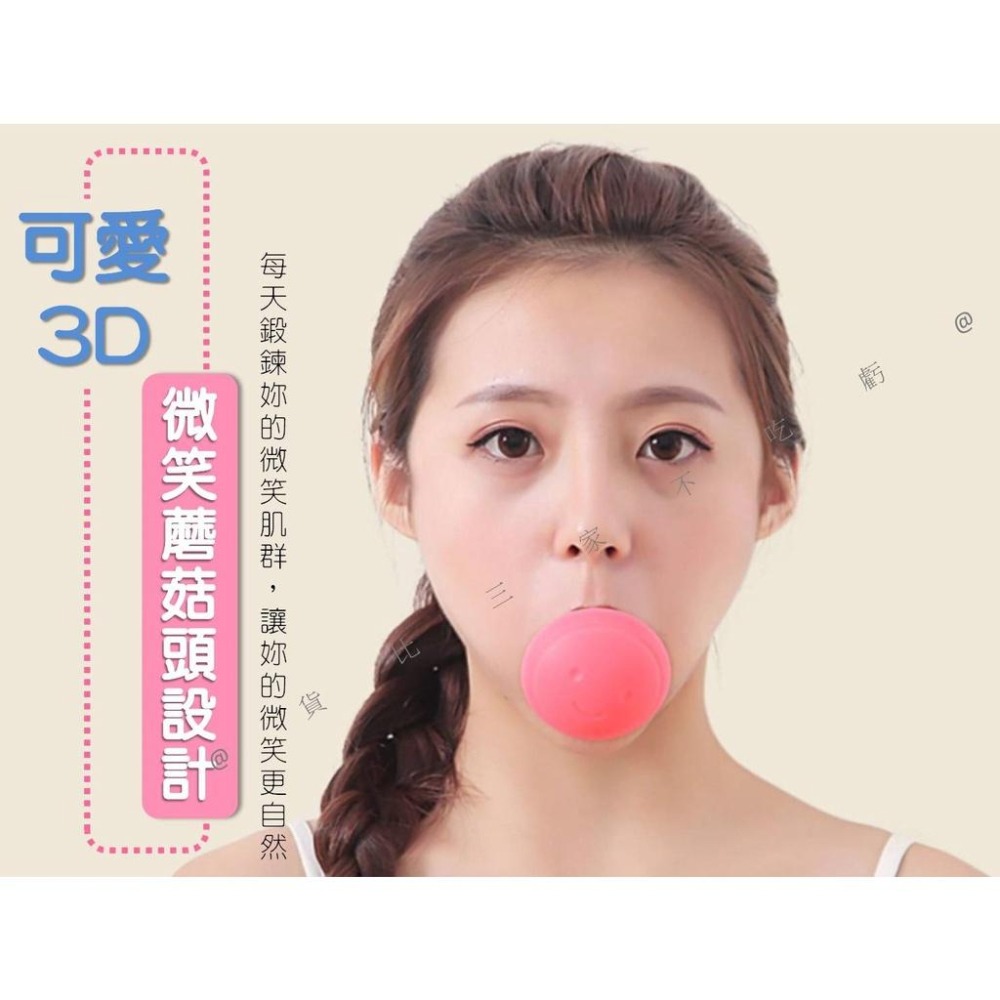 @貨比三家不吃虧@香菇呼吸鍛鍊器 面部肌肉呼吸鍛煉 吹氣 面膜 美容儀器 呼吸輔助器 卡路里腹式呼吸器 瓜子臉-細節圖5