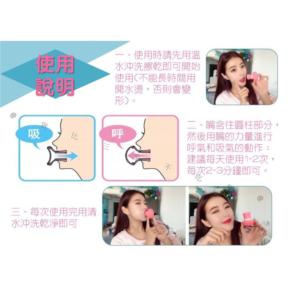 @貨比三家不吃虧@香菇呼吸鍛鍊器 面部肌肉呼吸鍛煉 吹氣 面膜 美容儀器 呼吸輔助器 卡路里腹式呼吸器 瓜子臉-細節圖8