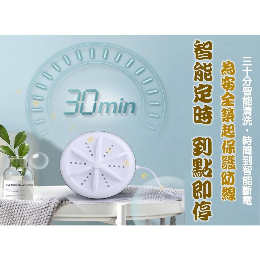 @貨比三家不吃虧@超音波渦輪洗衣器 洗衣神器 洗碗機 旅行清潔器 迷你渦輪洗衣機 蔬果清洗機 震動清洗器 口袋洗衣器-細節圖5