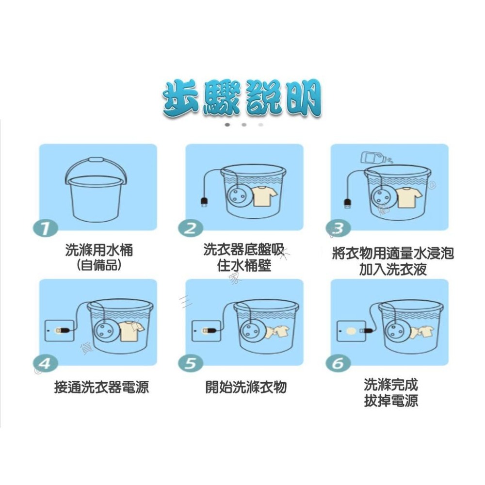 @貨比三家不吃虧@超音波渦輪洗衣器 洗衣神器 洗碗機 旅行清潔器 迷你渦輪洗衣機 蔬果清洗機 震動清洗器 口袋洗衣器-細節圖8