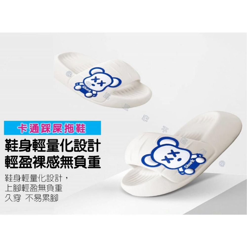 @貨比三家不吃虧@卡通踩屎拖鞋 卡通拖鞋 可愛拖鞋女 棉花糖系 潮流拖鞋 靜音拖鞋 海邊厚底涼拖鞋 富婆有錢拖鞋 速乾-細節圖4
