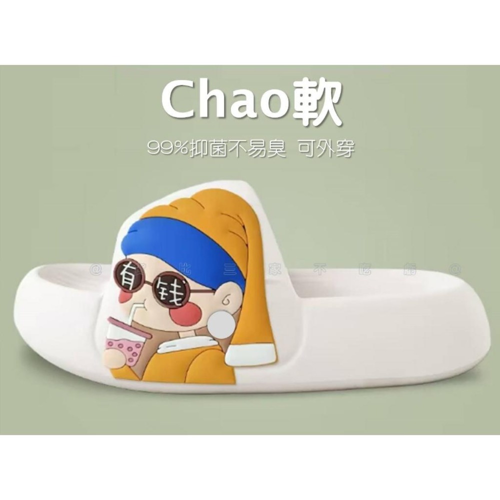 @貨比三家不吃虧@卡通踩屎拖鞋 卡通拖鞋 可愛拖鞋女 棉花糖系 潮流拖鞋 靜音拖鞋 海邊厚底涼拖鞋 富婆有錢拖鞋 速乾-細節圖5
