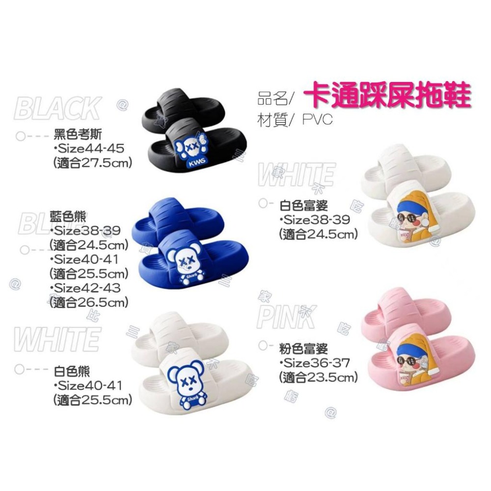 @貨比三家不吃虧@卡通踩屎拖鞋 卡通拖鞋 可愛拖鞋女 棉花糖系 潮流拖鞋 靜音拖鞋 海邊厚底涼拖鞋 富婆有錢拖鞋 速乾-細節圖9