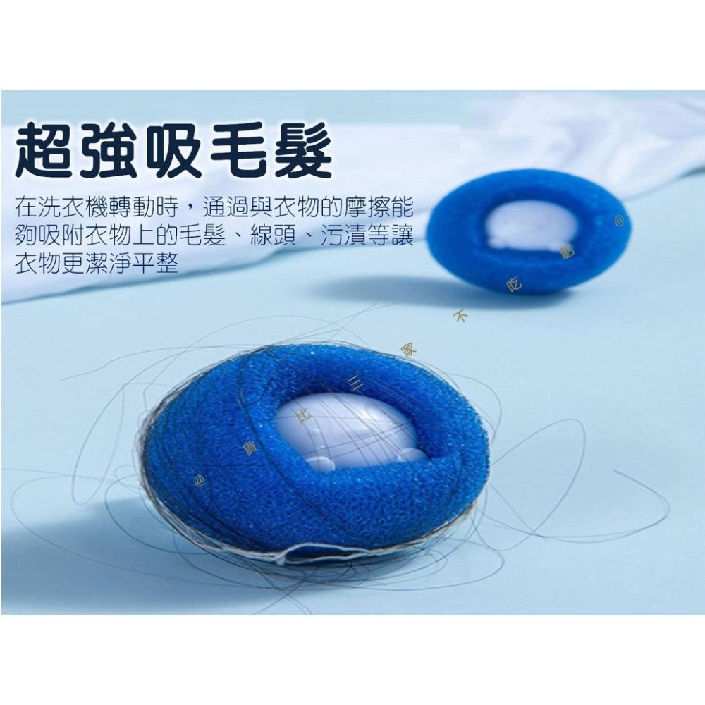 @貨比三家不吃虧@魔力洗衣球 洗衣球 加強清潔洗衣球 居家 洗衣機清潔球 過濾毛球 洗護球 寵物除毛器 強效洗衣球 集毛-細節圖2