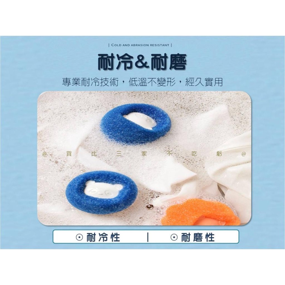 @貨比三家不吃虧@魔力洗衣球 洗衣球 加強清潔洗衣球 居家 洗衣機清潔球 過濾毛球 洗護球 寵物除毛器 強效洗衣球 集毛-細節圖4