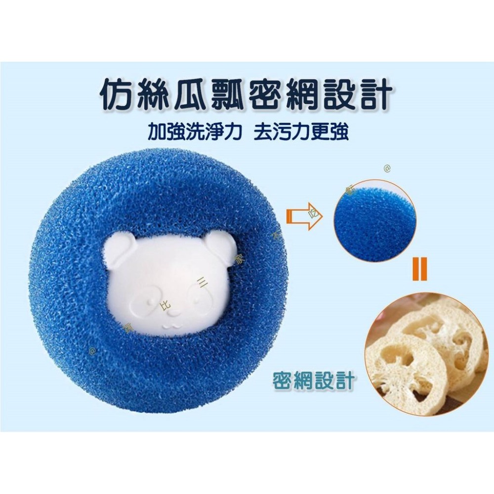 @貨比三家不吃虧@魔力洗衣球 洗衣球 加強清潔洗衣球 居家 洗衣機清潔球 過濾毛球 洗護球 寵物除毛器 強效洗衣球 集毛-細節圖5