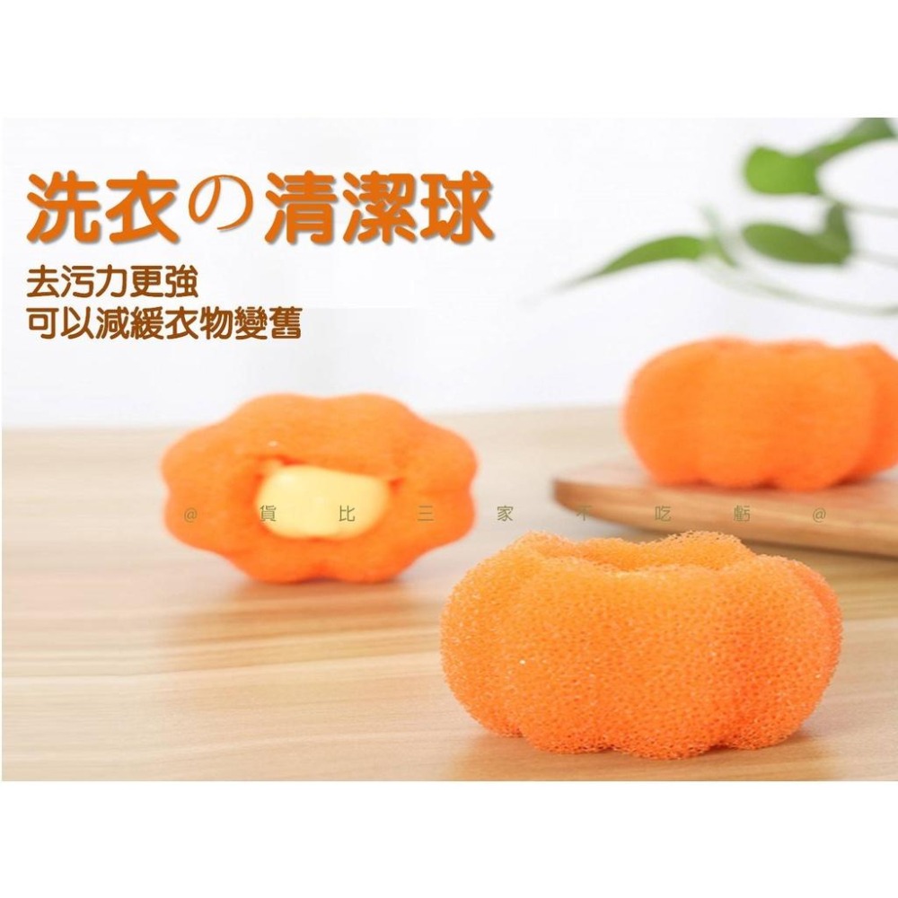 @貨比三家不吃虧@魔力洗衣球 洗衣球 加強清潔洗衣球 居家 洗衣機清潔球 過濾毛球 洗護球 寵物除毛器 強效洗衣球 集毛-細節圖7