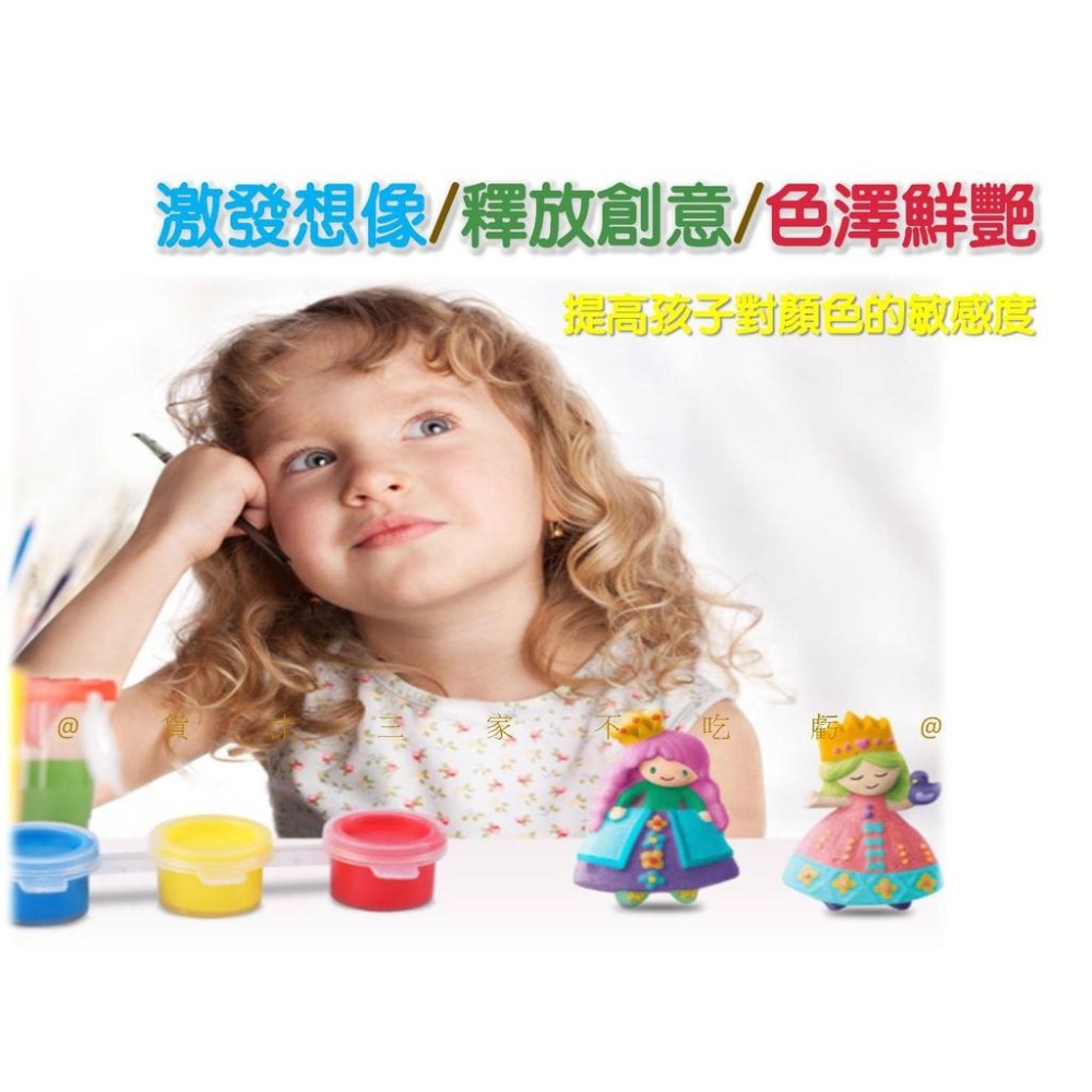 @貨比三家不吃虧@DIY石膏彩繪 彩繪石膏 幼兒園生日禮物 擴香石 白板貼 塗色白坯 聖誕禮物 手作冰箱貼 公仔彩繪-細節圖3