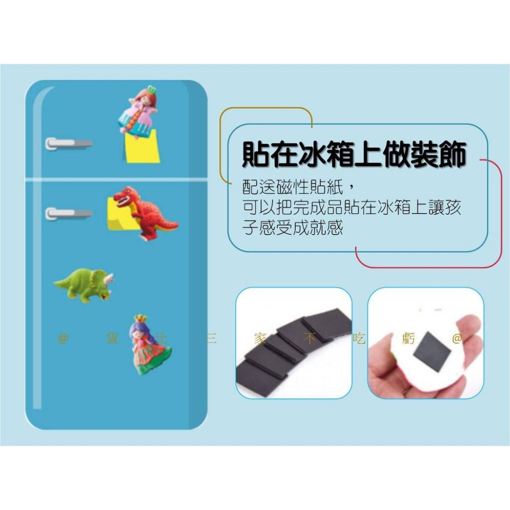 @貨比三家不吃虧@DIY石膏彩繪 彩繪石膏 幼兒園生日禮物 擴香石 白板貼 塗色白坯 聖誕禮物 手作冰箱貼 公仔彩繪-細節圖5