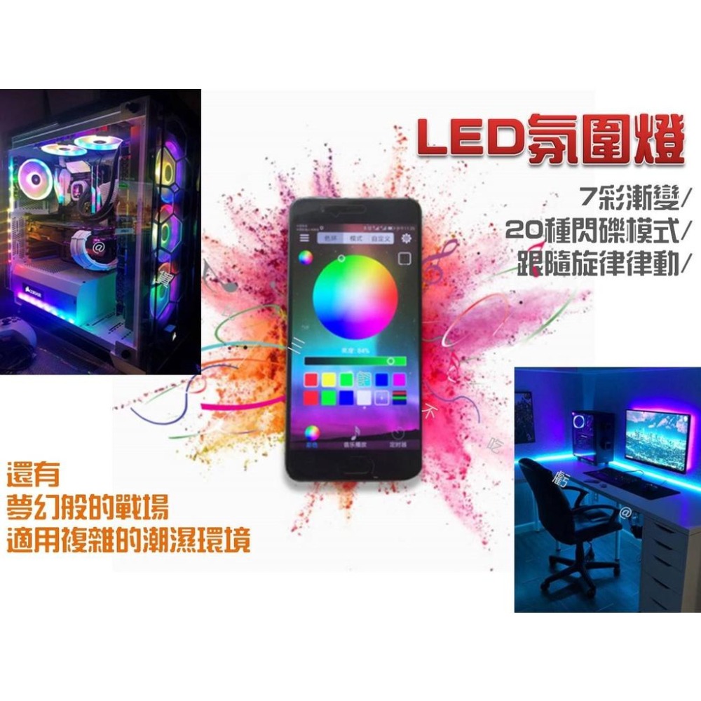 @貨比三家不吃虧@電視背景燈條 電視背景USB燈條 RGB氛圍裝飾燈帶 滴膠防水 led燈帶 霓虹燈條 DIY裝飾-細節圖3