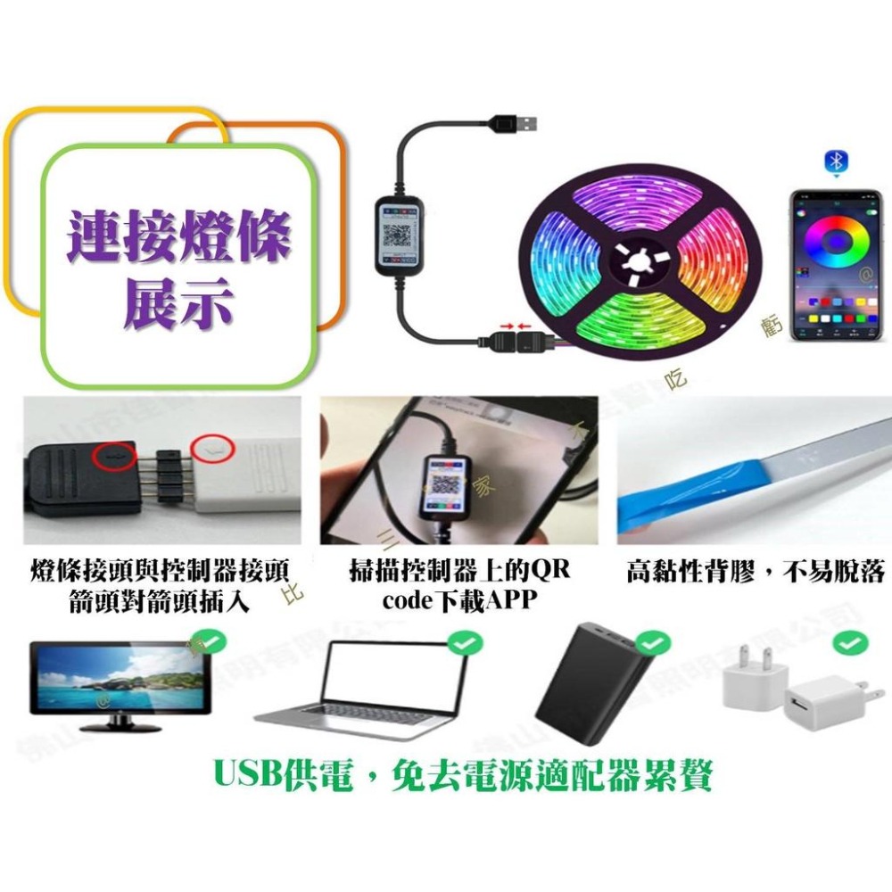 @貨比三家不吃虧@電視背景燈條 電視背景USB燈條 RGB氛圍裝飾燈帶 滴膠防水 led燈帶 霓虹燈條 DIY裝飾-細節圖4