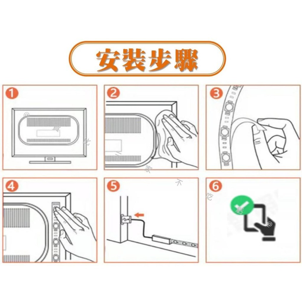 @貨比三家不吃虧@電視背景燈條 電視背景USB燈條 RGB氛圍裝飾燈帶 滴膠防水 led燈帶 霓虹燈條 DIY裝飾-細節圖7