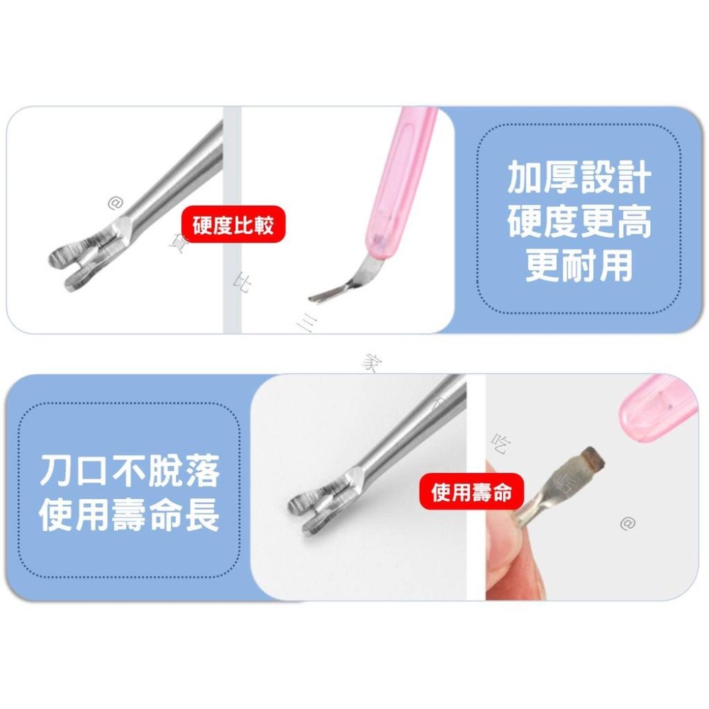 @貨比三家不吃虧@不鏽鋼死皮推 去死皮推 美甲 鏟死皮叉 光療甲 卸甲工具 卸甲神器 搓刀 美甲雙頭推 去角質 修甲工具-細節圖6