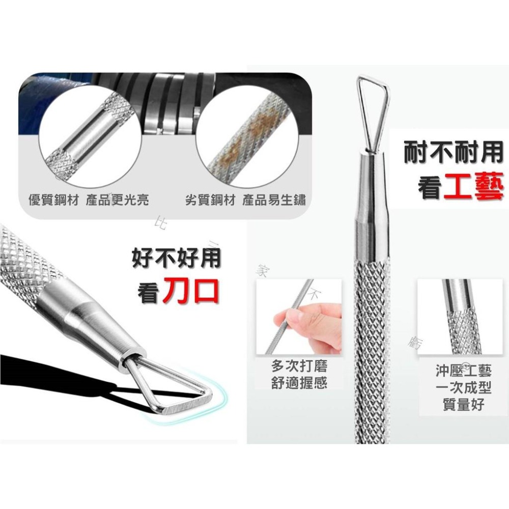 @貨比三家不吃虧@不鏽鋼死皮推 去死皮推 美甲 鏟死皮叉 光療甲 卸甲工具 卸甲神器 搓刀 美甲雙頭推 去角質 修甲工具-細節圖8