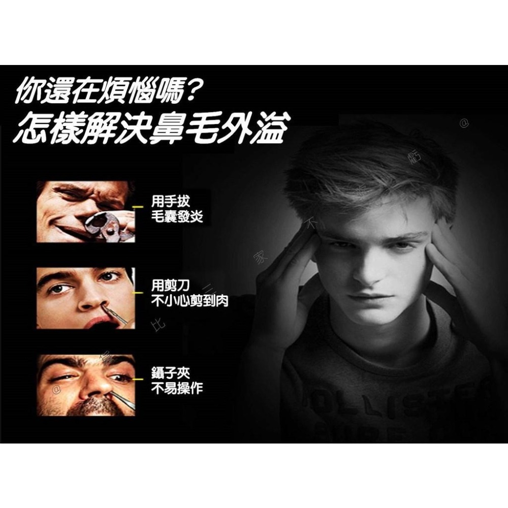@貨比三家不吃虧@電動鼻毛修剪器 鼻毛修毛刀 男士拔毛剃鼻毛器 鼻毛修剪器 除毛 剪鼻毛器 耳毛修剪器 美容工具 鼻毛機-細節圖2