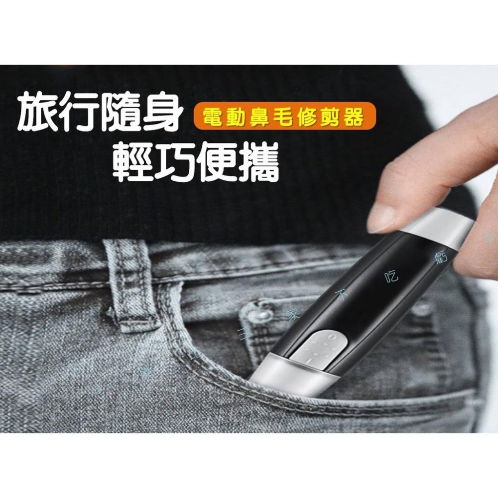 @貨比三家不吃虧@電動鼻毛修剪器 鼻毛修毛刀 男士拔毛剃鼻毛器 鼻毛修剪器 除毛 剪鼻毛器 耳毛修剪器 美容工具 鼻毛機-細節圖7