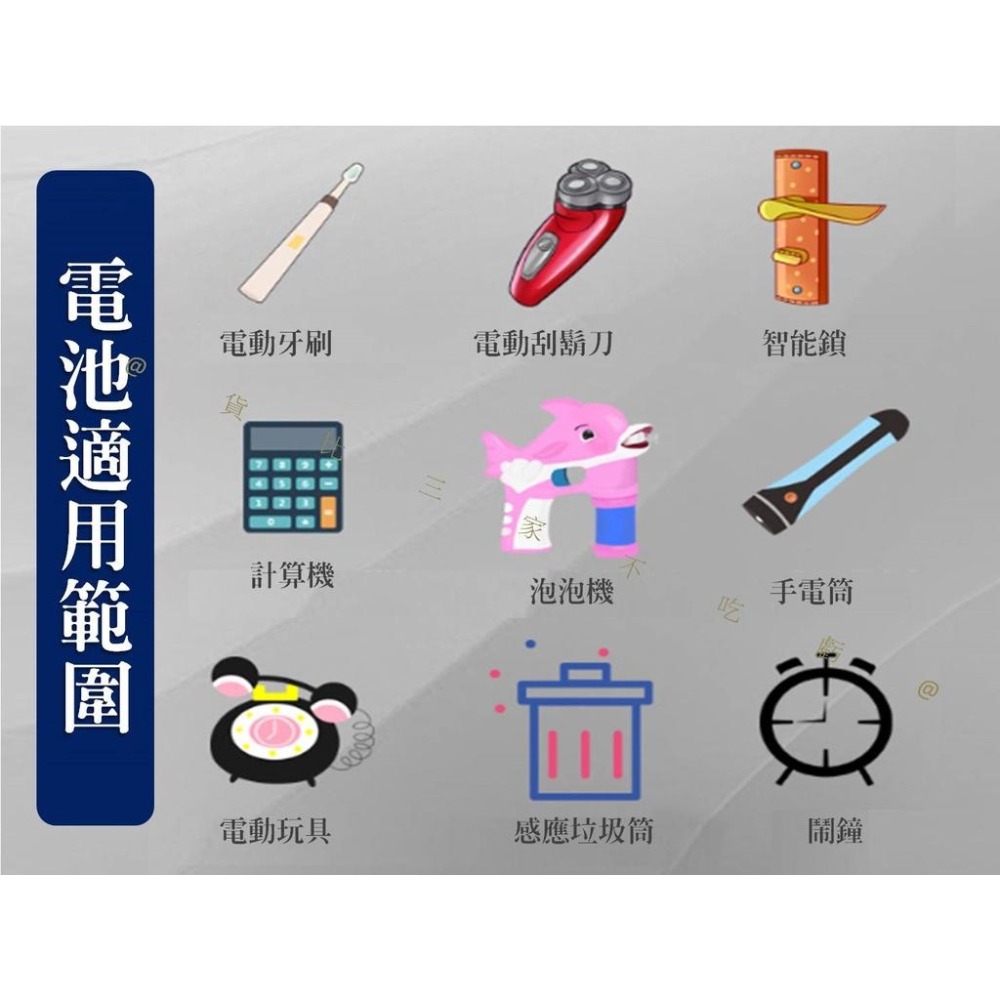 @貨比三家不吃虧@鎳氫充電電池 高容量 低自放鎳氫充電電池 環保 Ni-MH 太陽能燈 耐能 循環充電電池 3號充電電池-細節圖2