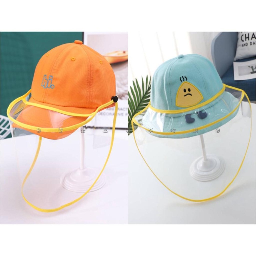 @貨比三家不吃虧@兒童防護面罩 兒童防疫帽 隔離面罩 兒童防疫面罩 兒童面罩 小孩防疫 透明面罩 透氣面罩 寶寶防疫帽-細節圖2