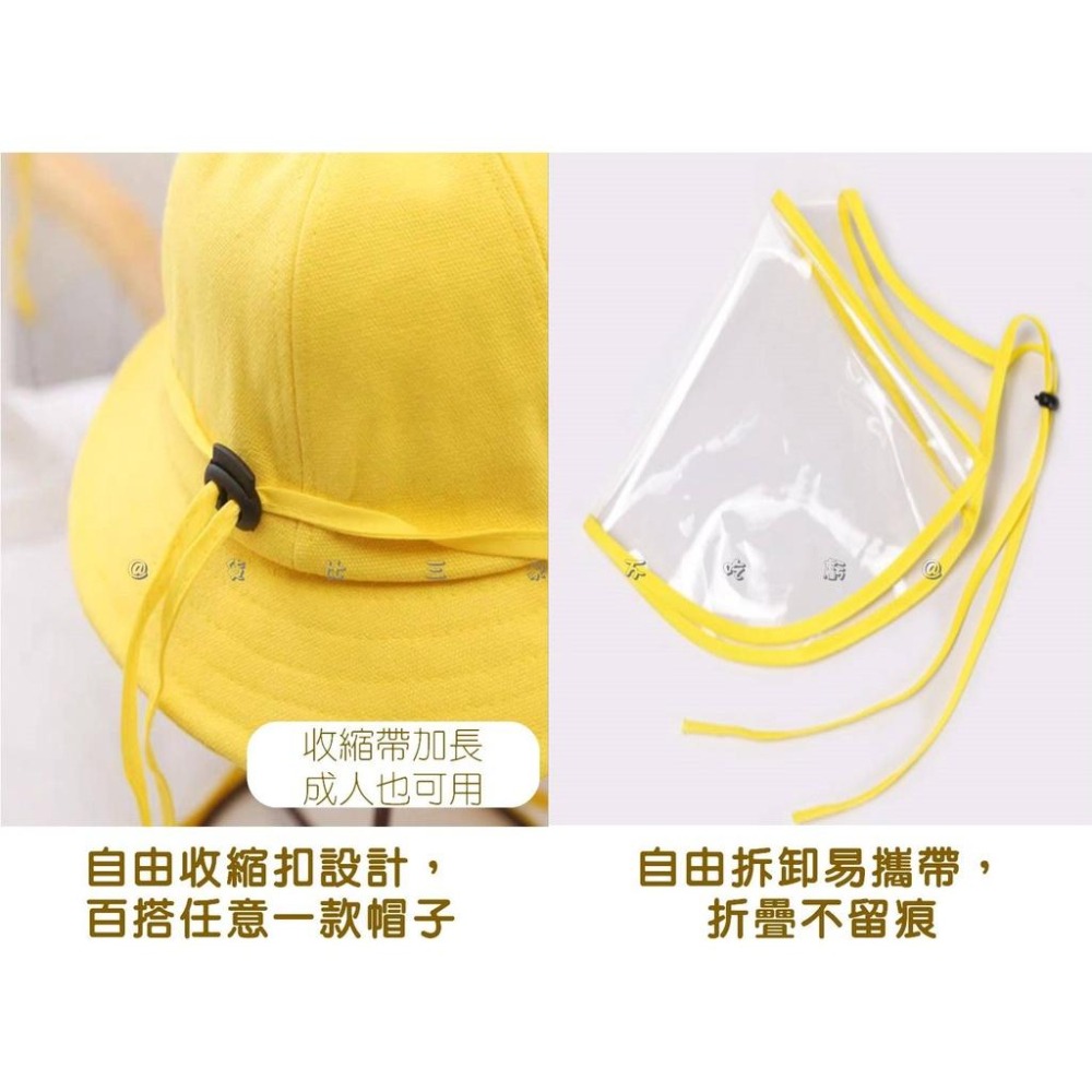 @貨比三家不吃虧@兒童防護面罩 兒童防疫帽 隔離面罩 兒童防疫面罩 兒童面罩 小孩防疫 透明面罩 透氣面罩 寶寶防疫帽-細節圖3