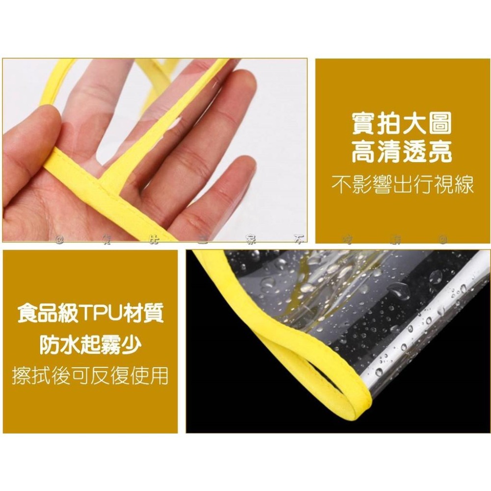 @貨比三家不吃虧@兒童防護面罩 兒童防疫帽 隔離面罩 兒童防疫面罩 兒童面罩 小孩防疫 透明面罩 透氣面罩 寶寶防疫帽-細節圖4