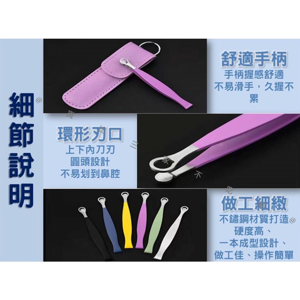 @貨比三家不吃虧@圓形鼻毛修剪夾 不銹鋼萬用鼻毛剪 鼻毛修剪器 按壓式鼻毛夾 鼻毛器 手動鼻毛器 圓頭鼻毛剪 剪鼻毛-細節圖6